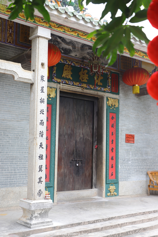 龙塘何氏宗祠 北帝庙 (共 63 p)