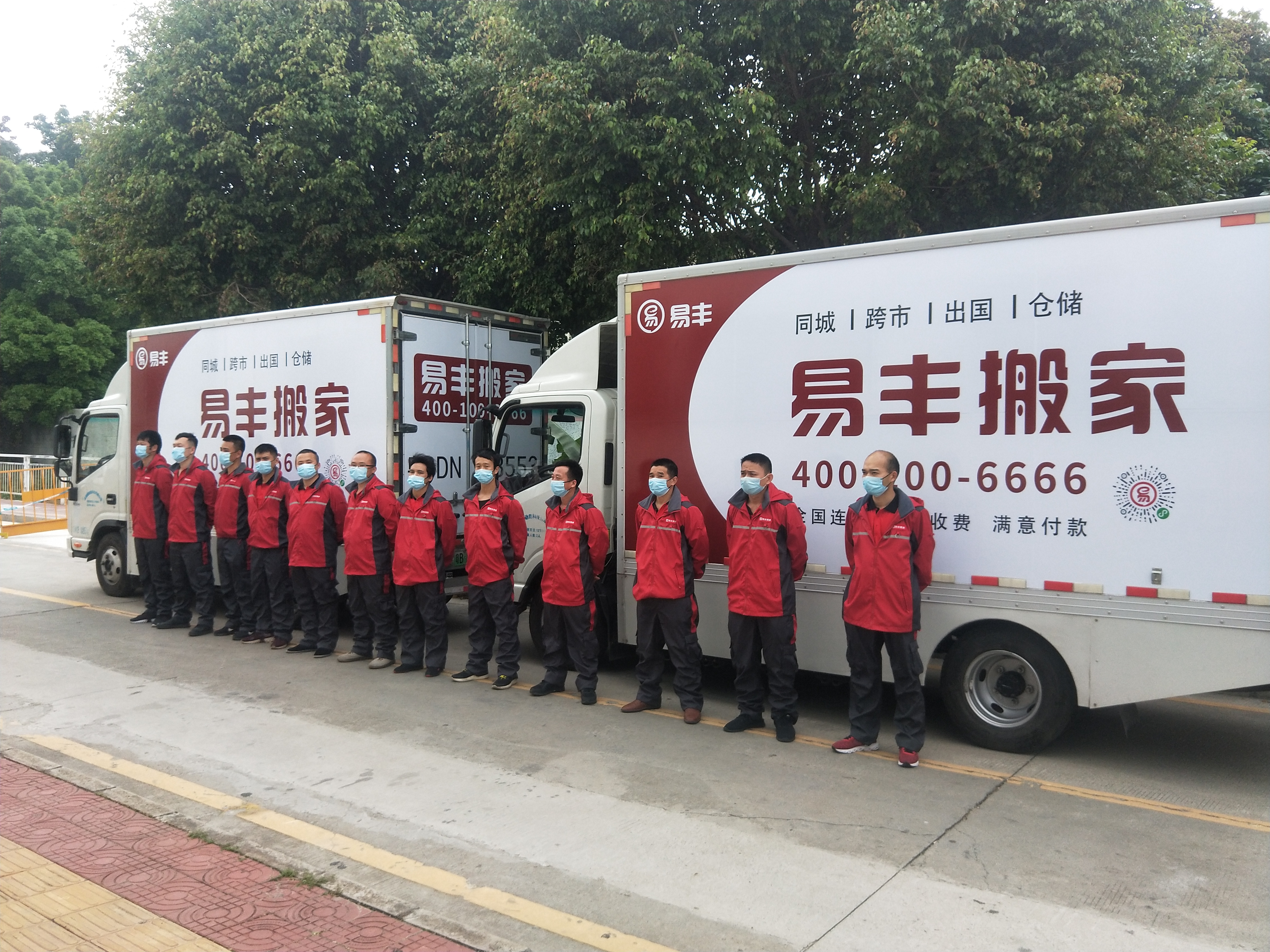 易丰搬家 易丰搬家车 搬家车图片 北京搬家车 上海搬家车 广州搬家车