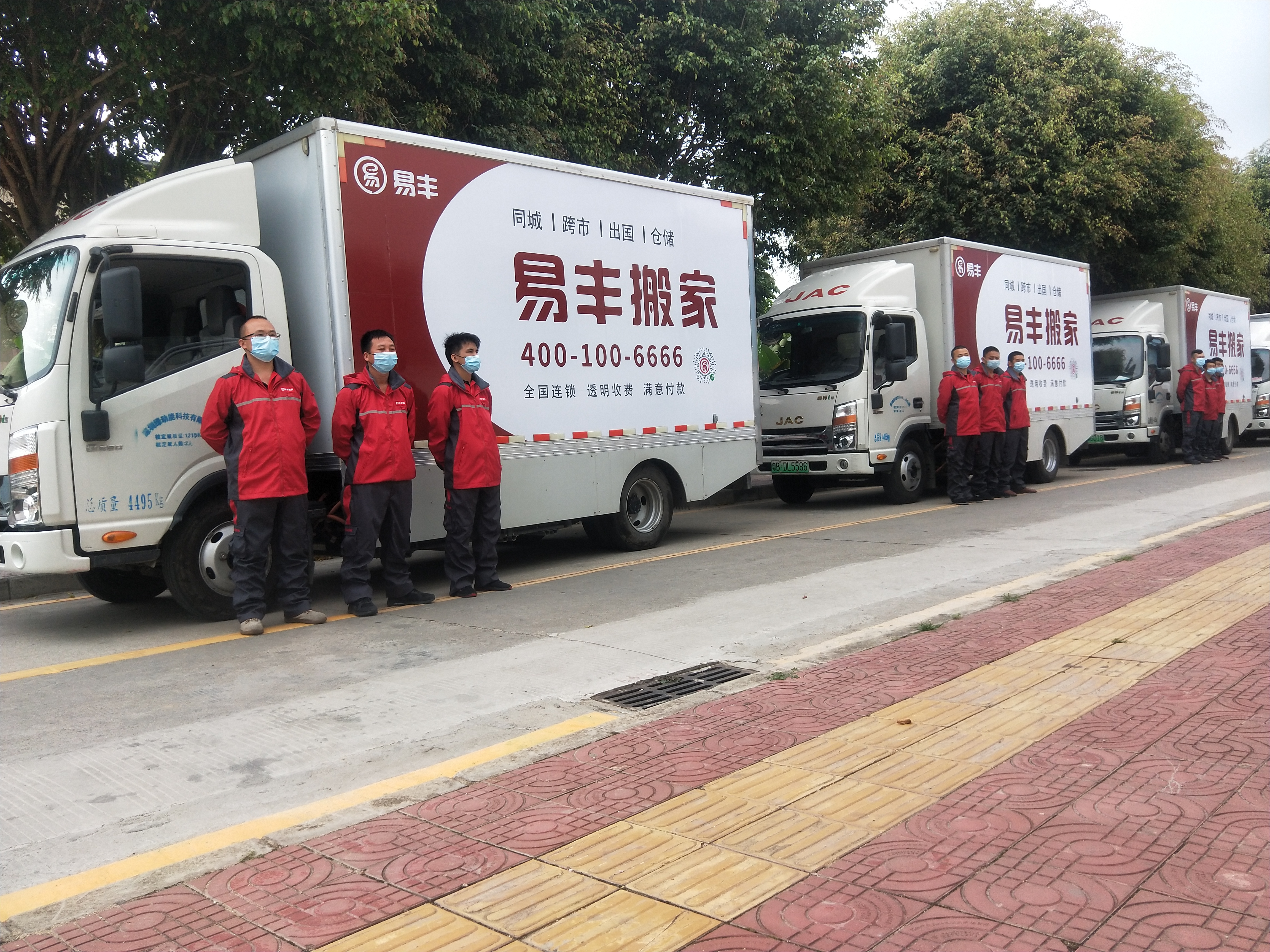 易丰搬家 易丰搬家车 搬家车图片 北京搬家车 上海搬家车 广州搬家车