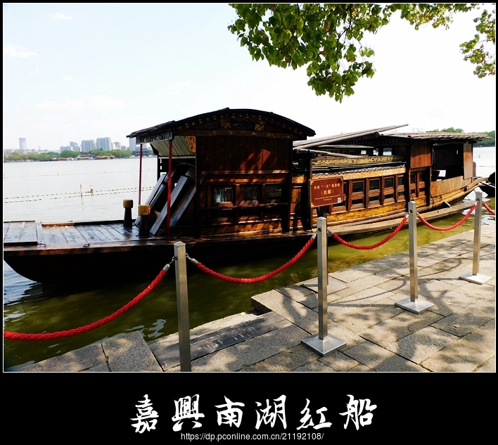 嘉兴南湖红船 (共 9 p)