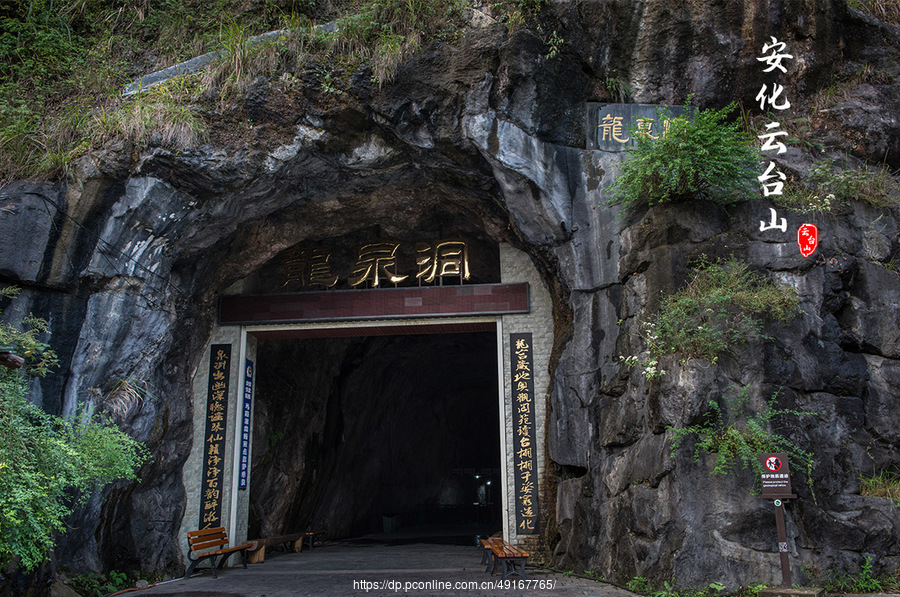 著名黑茶之都安化云台山-无人不.