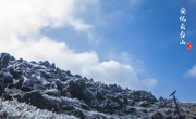 当云台山遇到一场雪，那是无法言喻的诗意和美