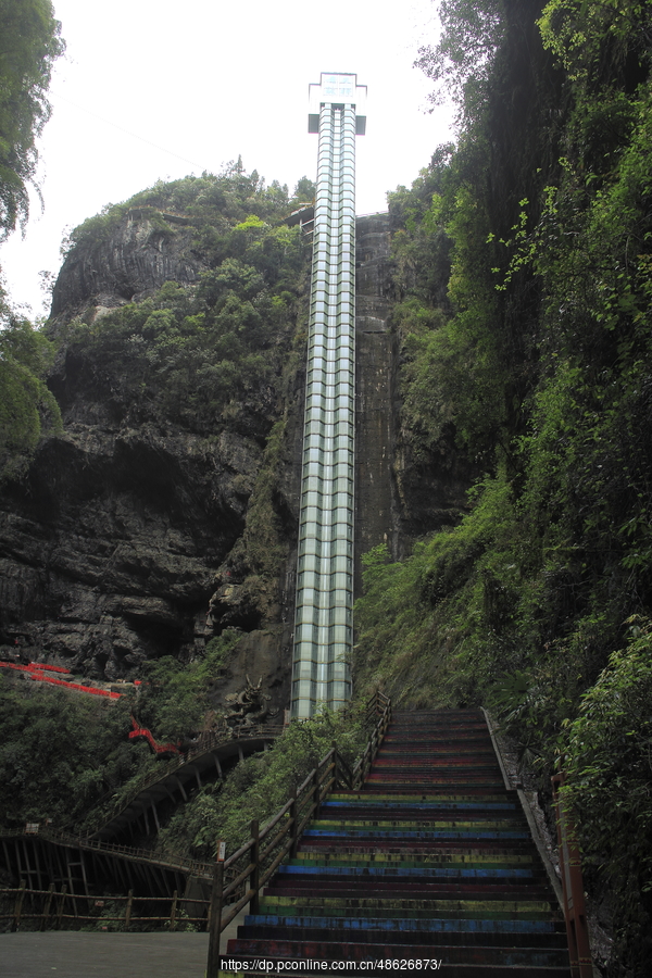 重庆彭水阿依河