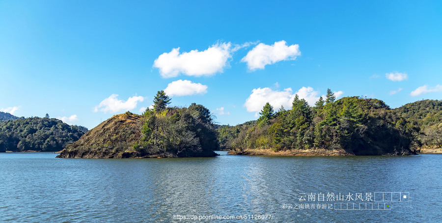 云南省临沧市凤庆县黄草坝水库姚青春自然风光山水风景