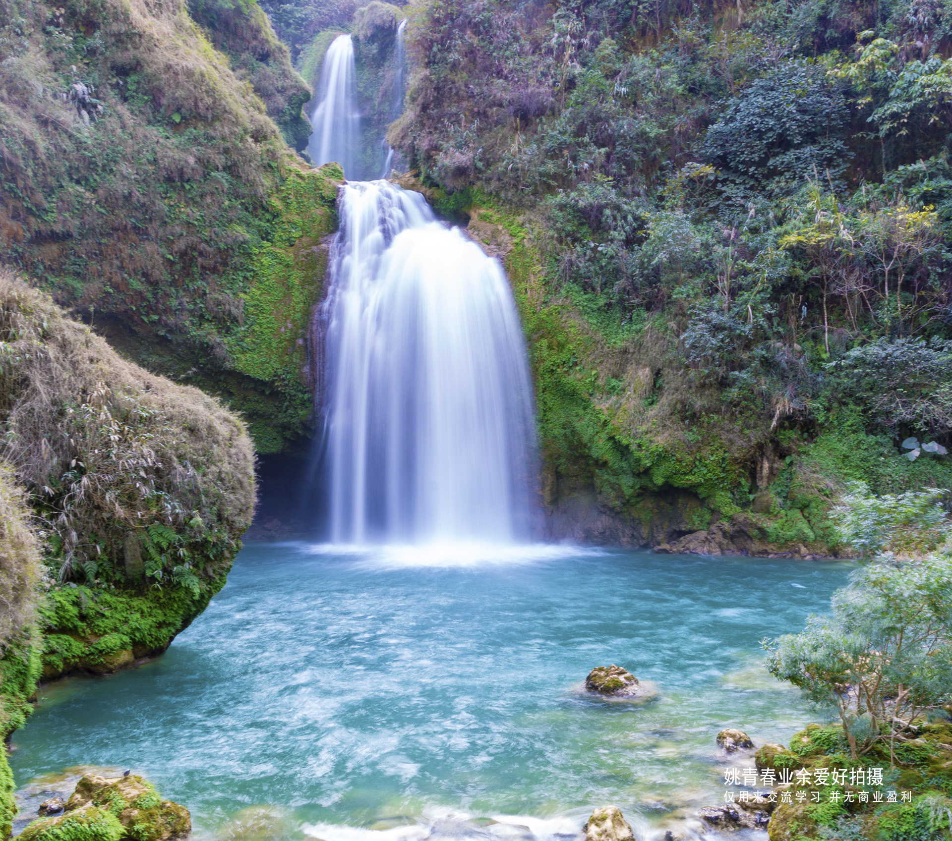 云南旅游攻略自由行必去景点三腊瀑布姚青春自然风光山水风景