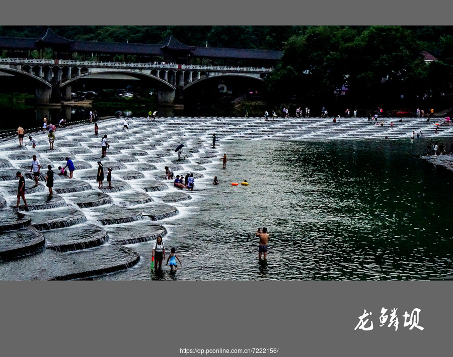 龙鳞坝