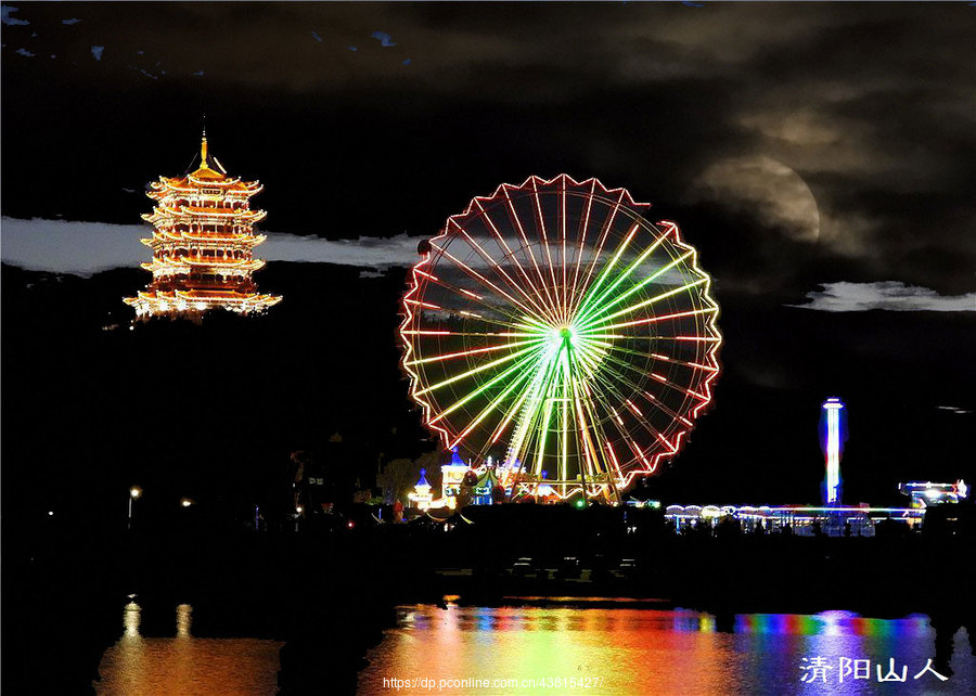 宝清县风景{东湖夜景1}清阳山人