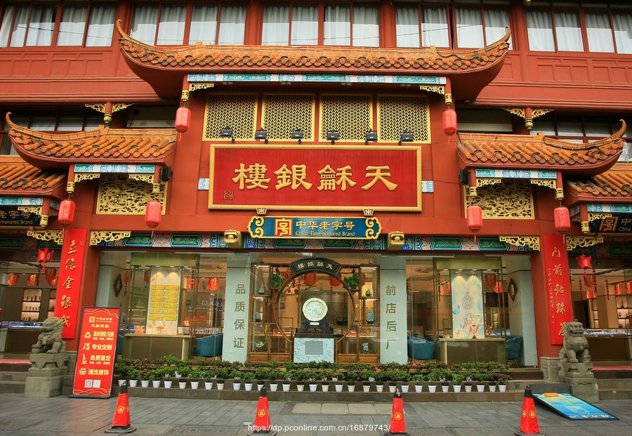 再拍琴台故径(1)