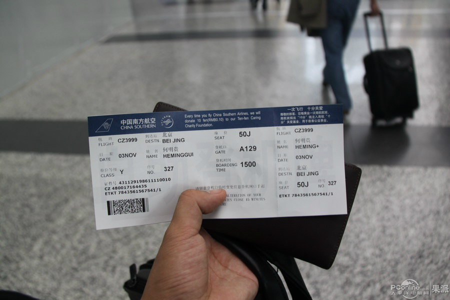 全球最大客机--广州至北京客车A380体验