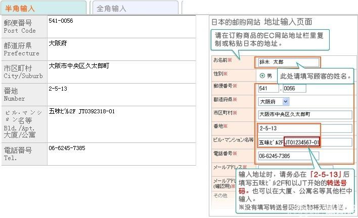 求教关于日亚海淘地址填写问题~_今日聚超值