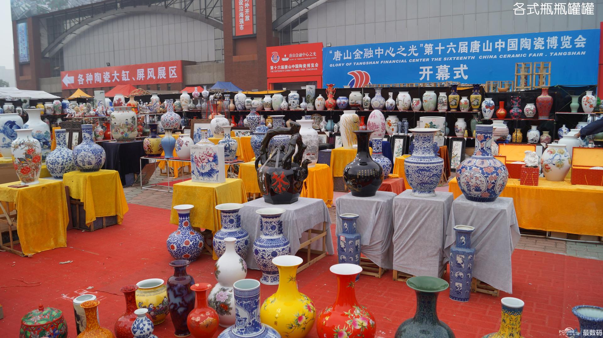无聊非精彩游记——雾霾下的唐山陶瓷博览会(量贩式瓶