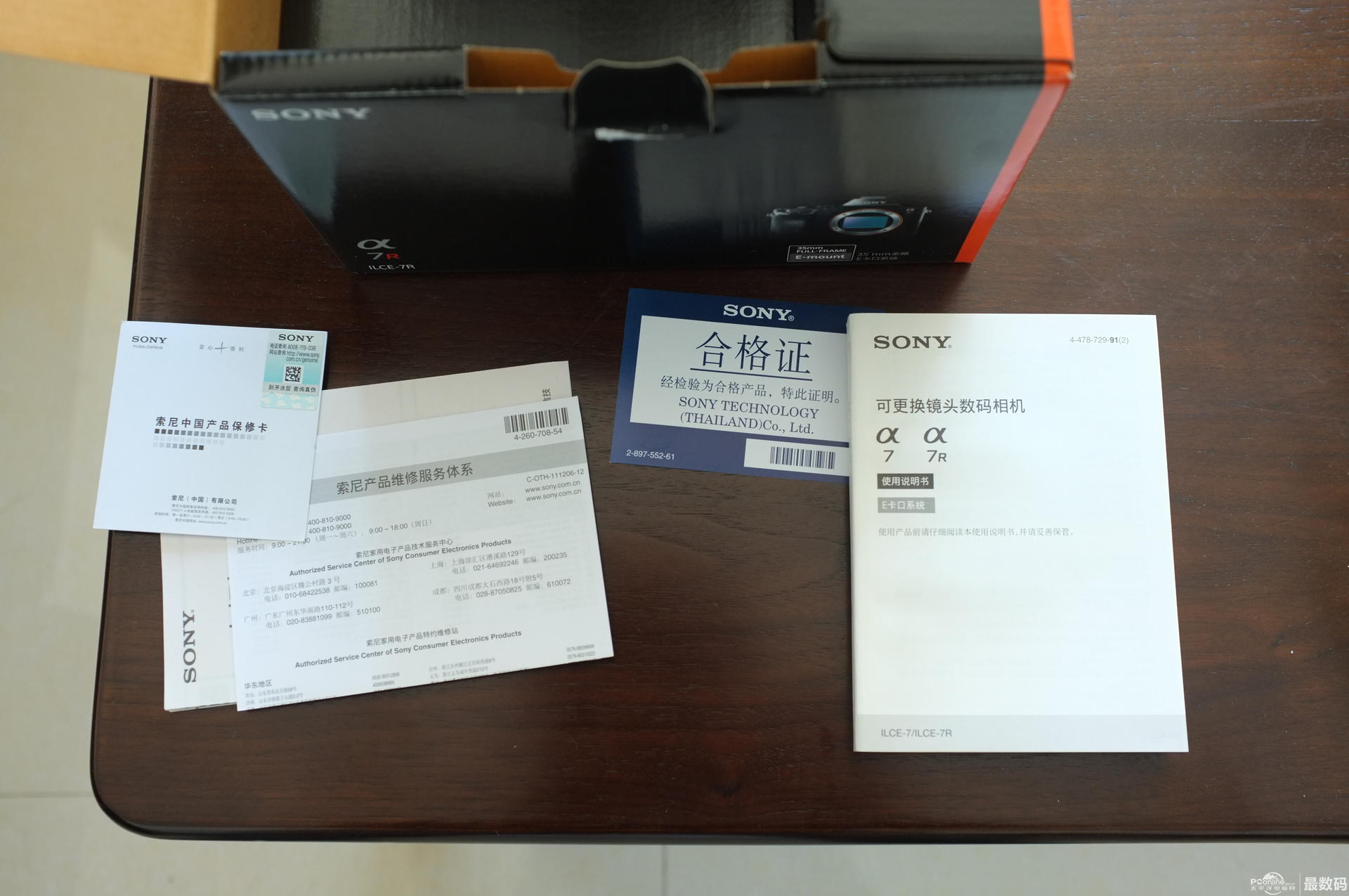 没镜头不爽,索尼A7R开箱_最数码科技论坛_太