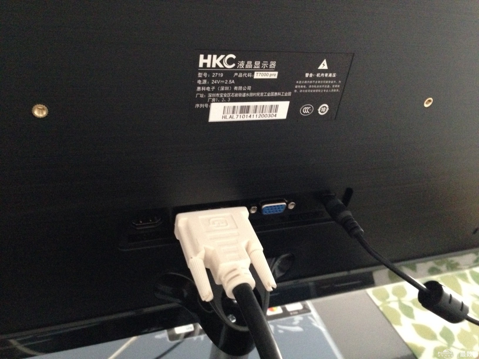 hkc t7000 pro开箱及重大bug分享!多图