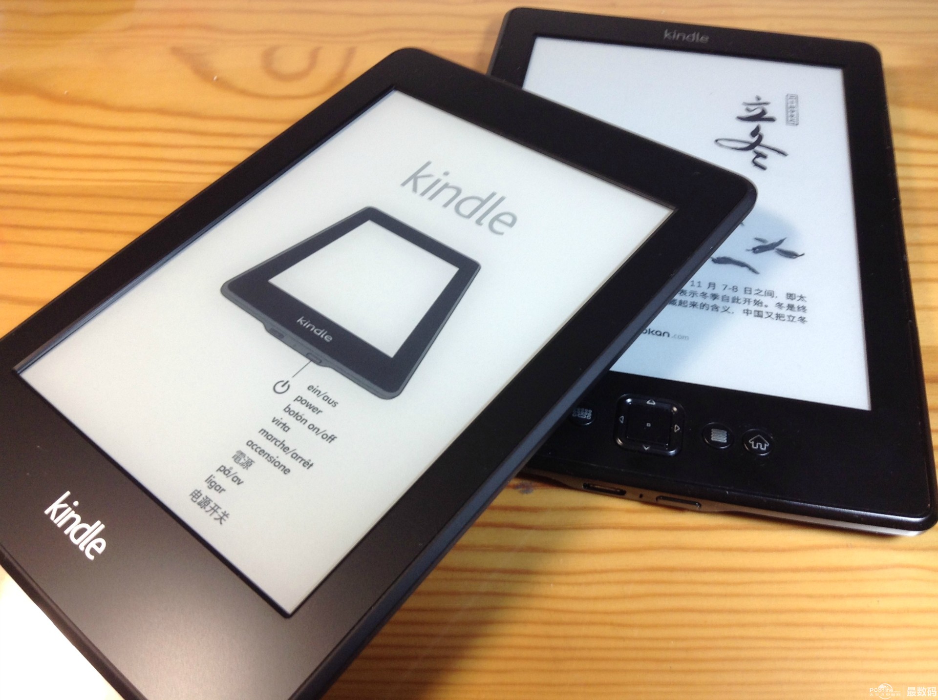 淘入亚马逊kindle paperwhite2图片
