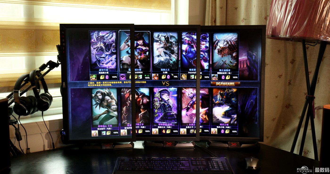 看玩家都怎样玩游戏 三屏加方向盘爽爆试玩