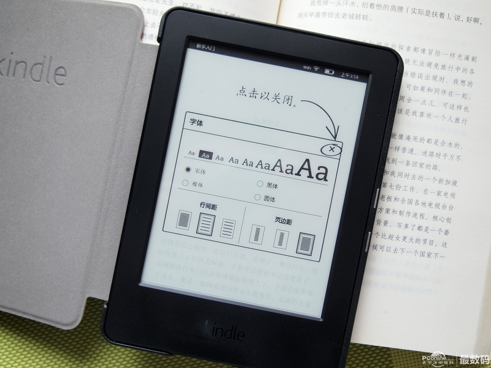 读万卷书 行万里路 Amazon触摸版Kindle初体验