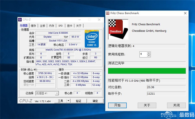 i5-6600k搭蓝宝石r9 390x tri-x oc装机体验