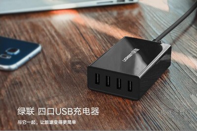 再多不怕也解决、好不中的充电器帮你充电所有手机口袋屏曲图片