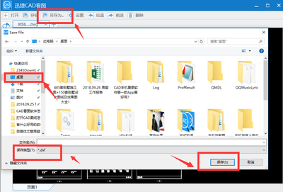 CAD格式转换成dxf图纸的呢?学会一点十天空间cad三维教程图片