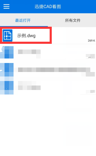 镜像8上打开一张CAD文件图纸?cad小米图图片