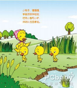 3, 与宝宝一起画一幅小鸭子的指纹画(由宝宝用手指印出鸭子的