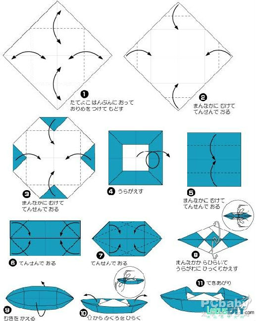 师教他们折纸船了,可 回家以后忘了,让我教 她,虽然纸船也是我儿 时最