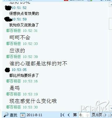 哇嘎嘎,第一瓶没用完哦,胸胸摸着有肉感了哇鼎韵古筝视频图片