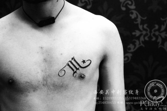 西安纹身 图腾纹身 字母纹身 纹身设计的内涵