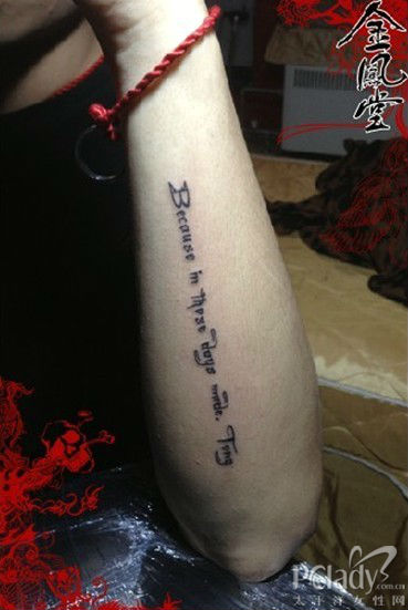 个性纹身 海豚纹身 覆盖疤痕纹身 英文字母纹身