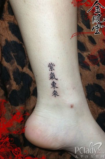 玫瑰花纹身图 设计纹身--北京纹身 刺青 纹身图案大全 (363x547)