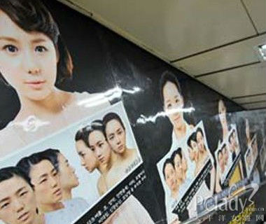 韩国整形真人秀节目激发整形手术热潮