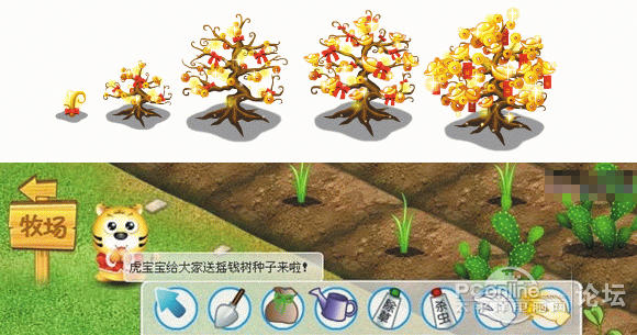 qq农场技巧:如何集齐66颗摇钱树种子