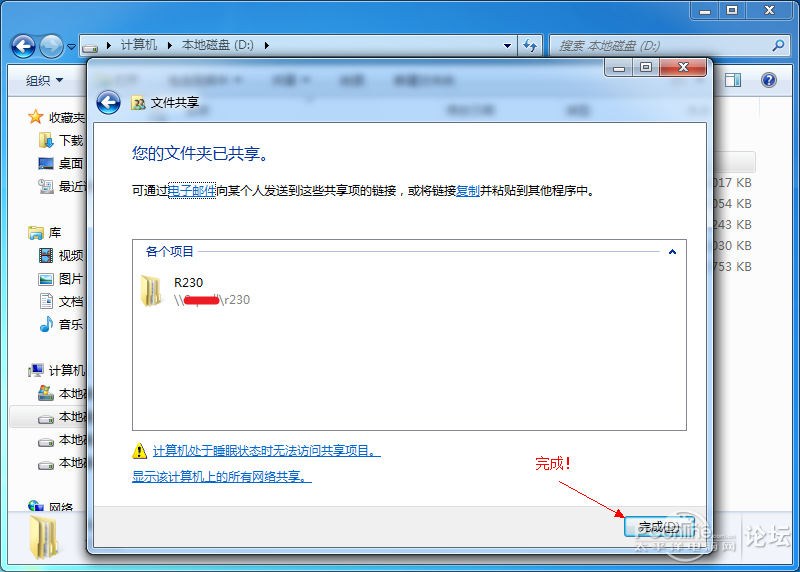 【解决办法】局域网无法连接到网络连接服务器的问题 (局域网 无法连接到网络连接服务器)  第1张