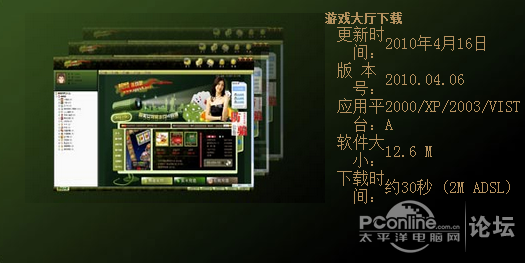 锦州合声视频游戏 锦州合声视频棋牌 锦州合声