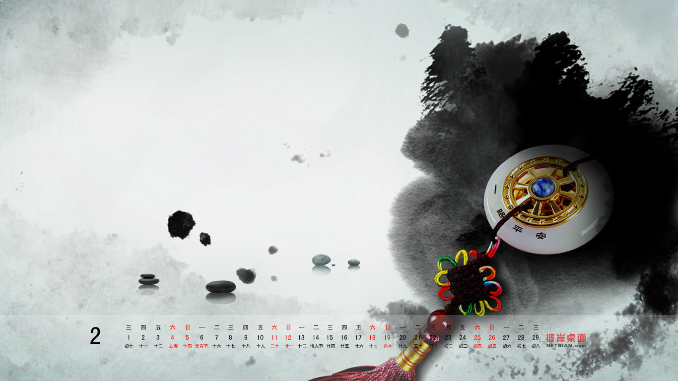 准备漂亮2012桌面壁纸/日历回家过年 日历桌面壁纸2012 集合