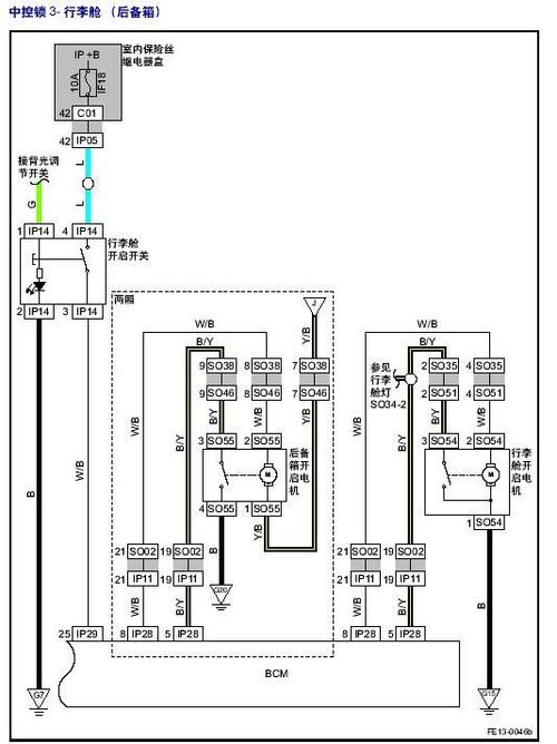 【帝豪ec7发精华帖赢奖品】:帝豪ec718豪华版增加一键启动系统