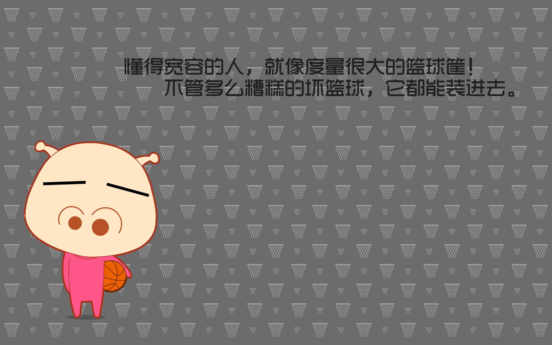 蜗弟语录 简约可爱卡通宽屏壁纸