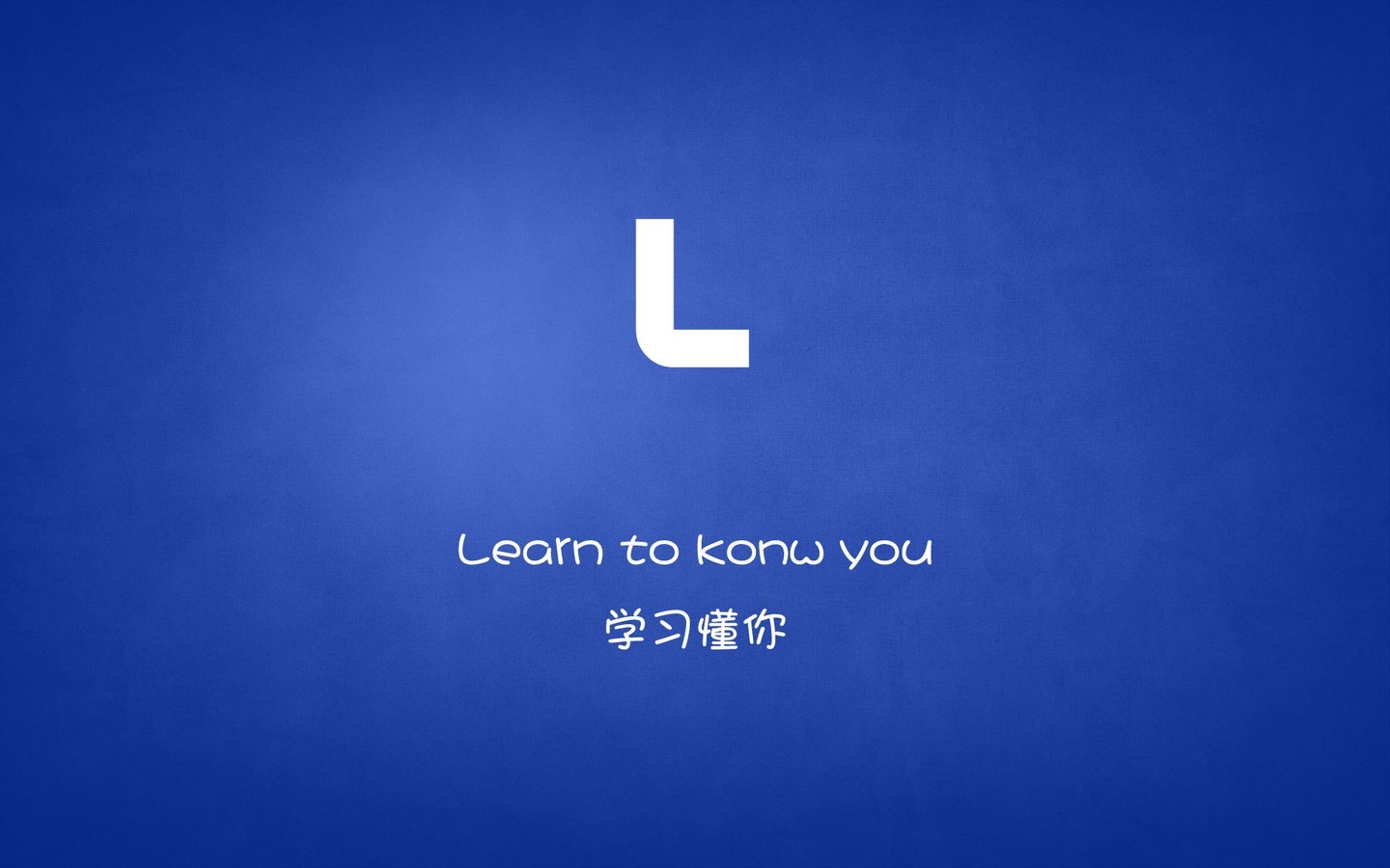 26个英文字母诠释的爱情简约宽屏壁纸01_桌面壁纸论坛