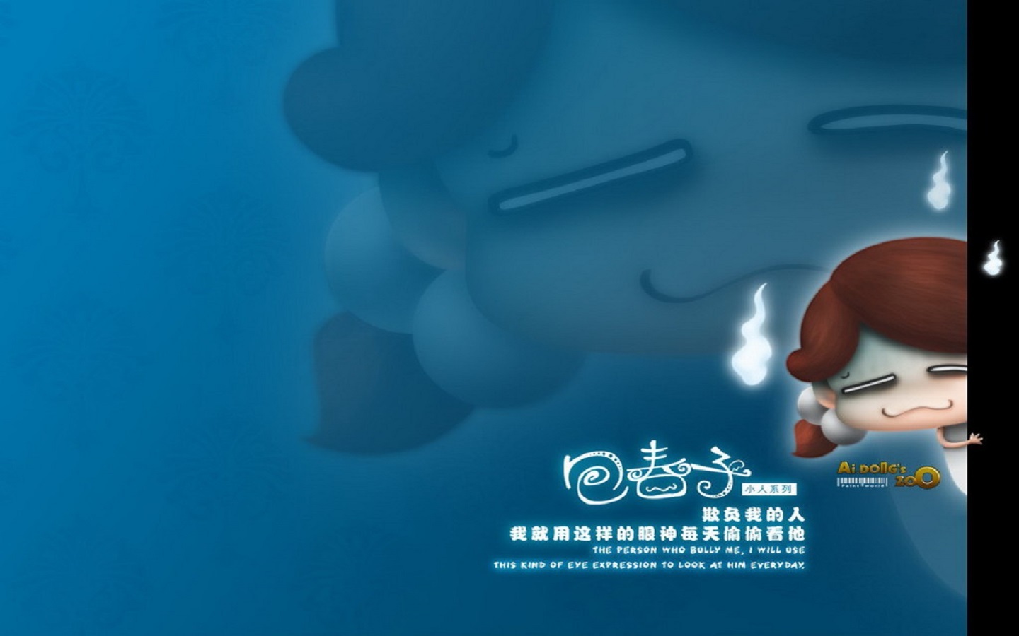 包春子 可爱卡通宽屏壁纸_桌面壁纸论坛_太平洋电脑