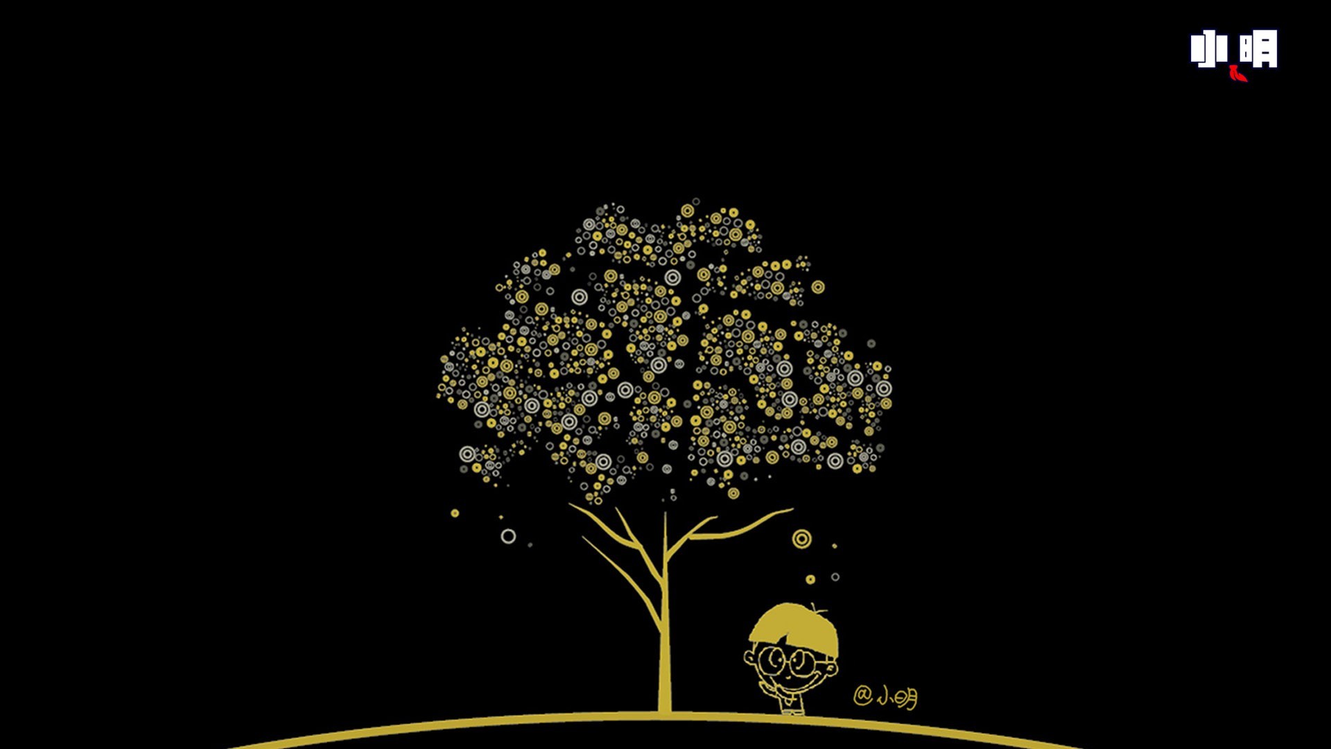 小明可爱卡通男孩高清宽屏桌面壁纸