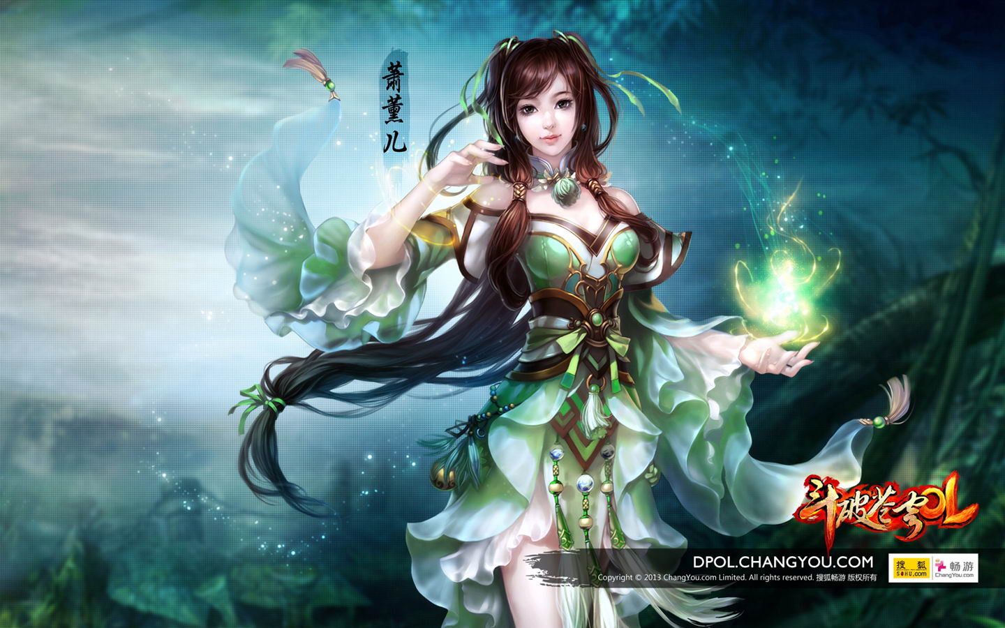 斗破苍穹ol网络游戏桌面壁纸