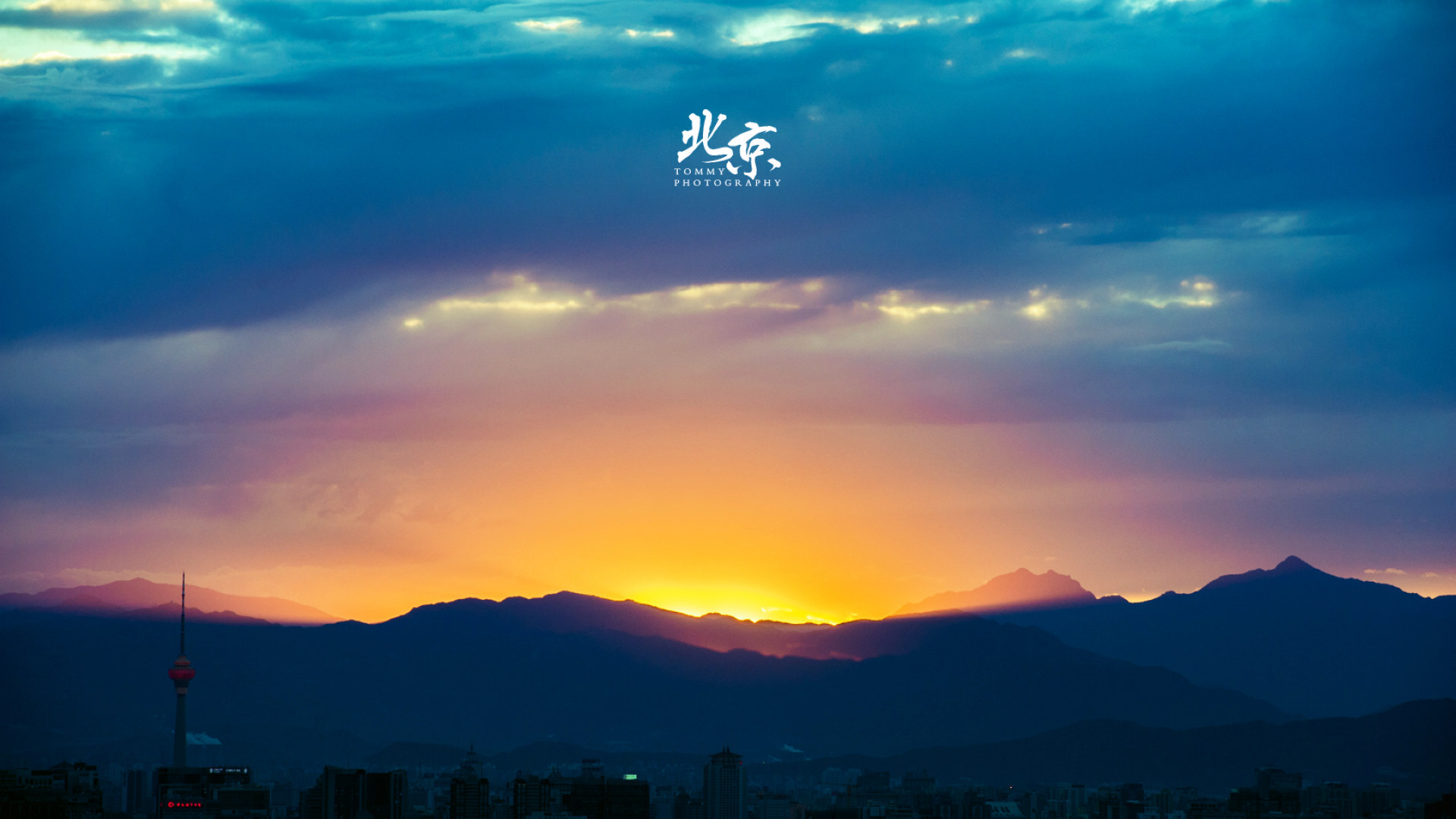 北京的天空唯美摄影高