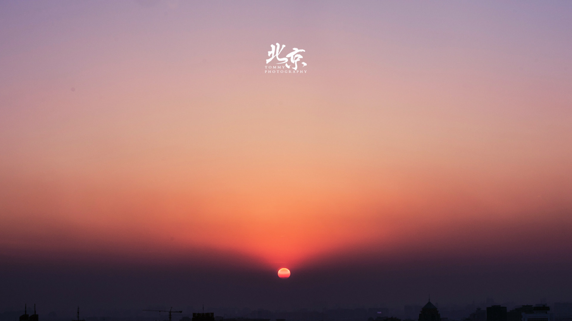 北京的天空唯美摄影高