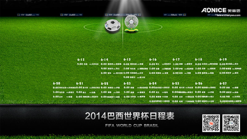 【2014巴西世界杯赛程表】高清桌面壁纸壁纸