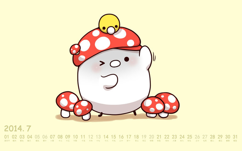【彼尔德桌面壁纸:2014年7月日历萌壁纸】高清桌面壁纸壁纸图片大全_太平电脑网壁纸库