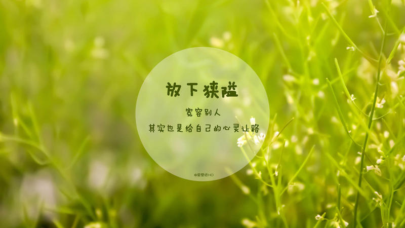 励志文字桌面壁纸【高清|大全|图片】-太平洋电脑网图片