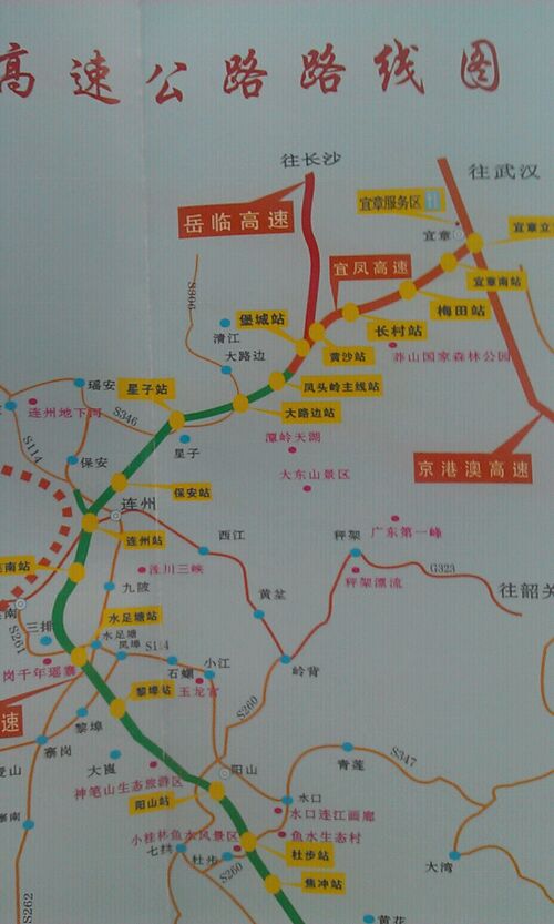 清连高速公路路线图(京广复线指引