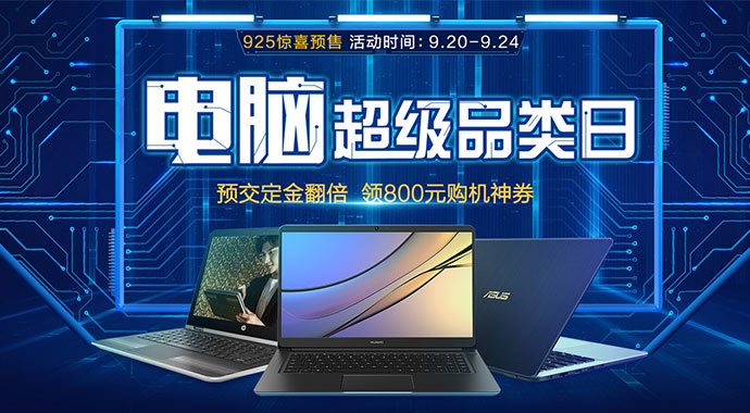 华硕FX60VM(i7/8G/256G+1T) 视频