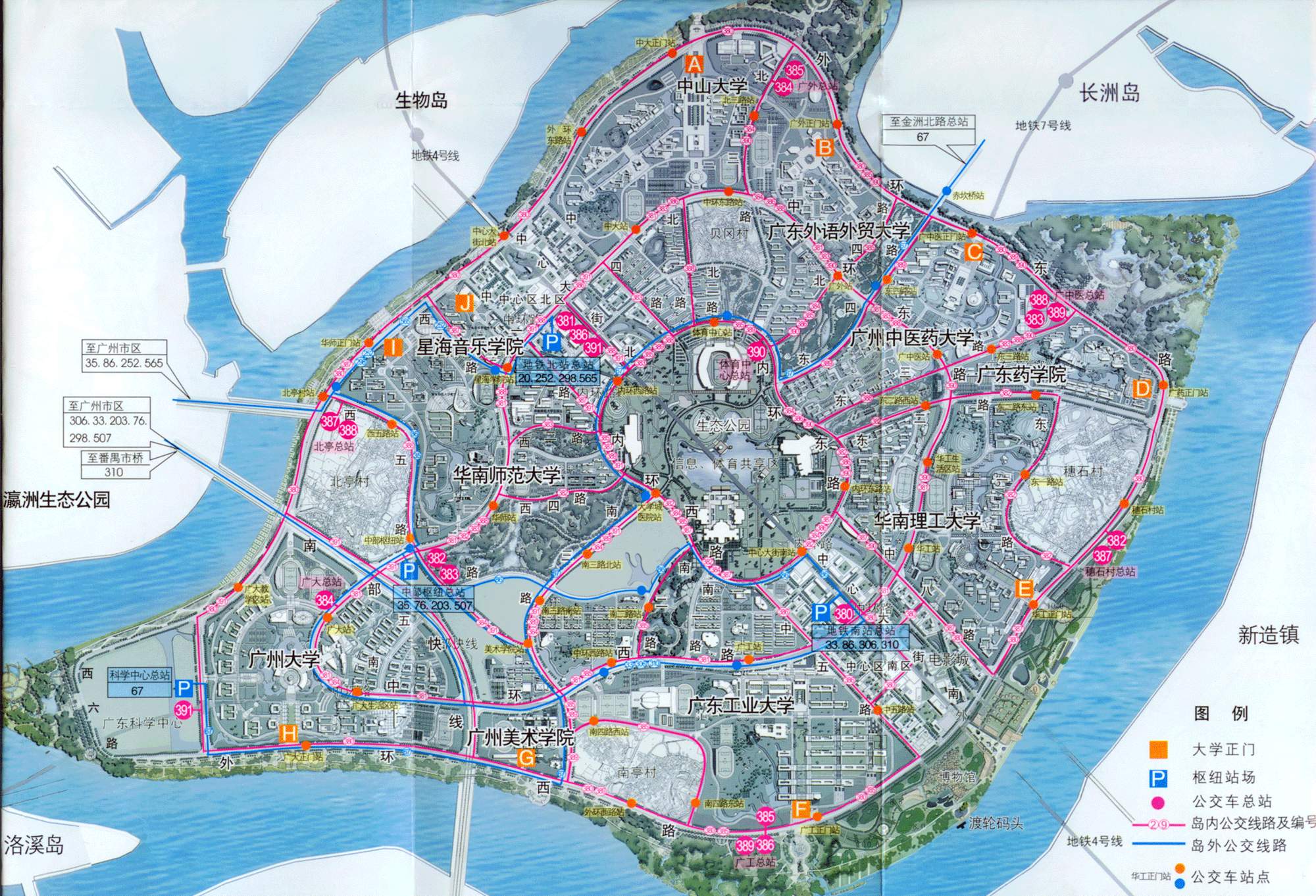 番禺大学城地图图片