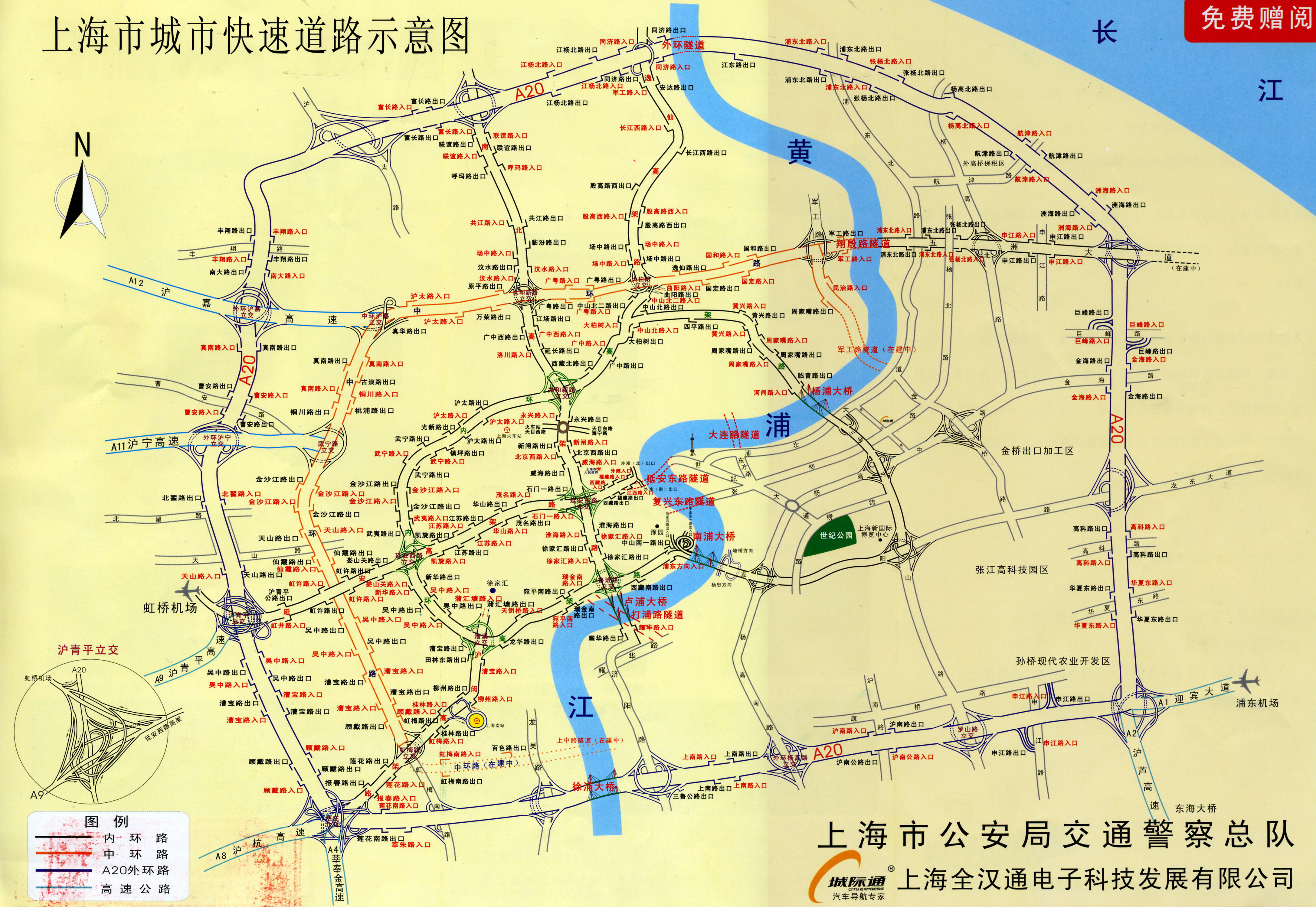 上海高架地图,又称上海城市高速快速道路图